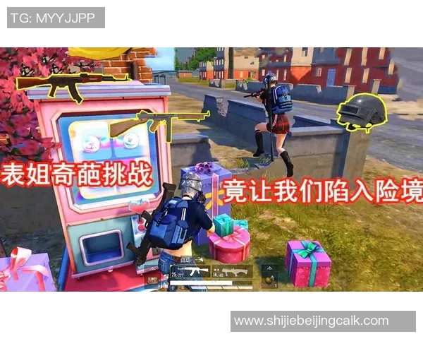 世界杯新闻对话赵娜：探索和平精英背后的成长与挑战之路